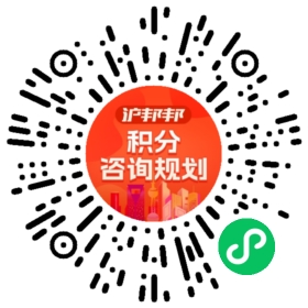 一对一规划顾问