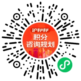 一对一规划顾问