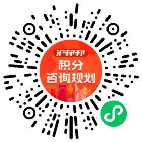 一对一规划顾问