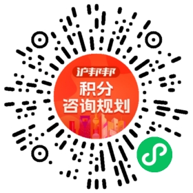 一对一规划顾问