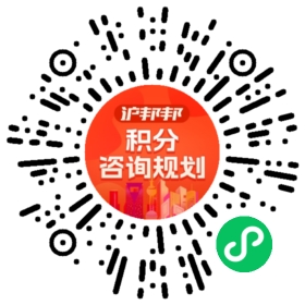 一对一规划顾问