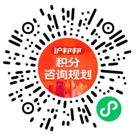 一对一规划顾问