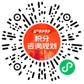 一对一规划顾问
