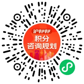 一对一规划顾问