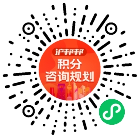一对一规划顾问