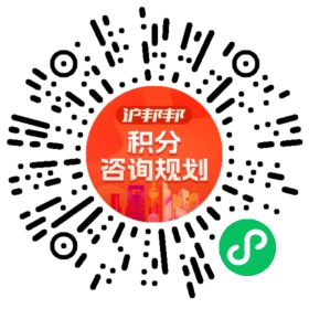一对一规划顾问