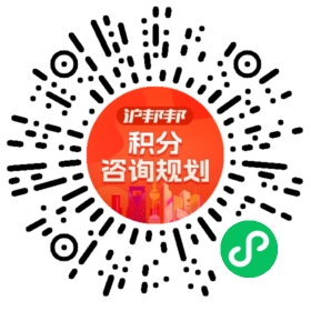 一对一规划顾问