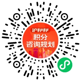 一对一规划顾问