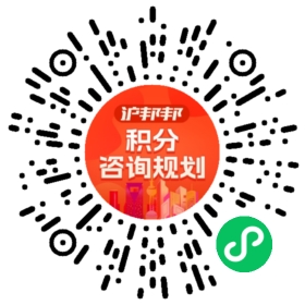 一对一规划顾问