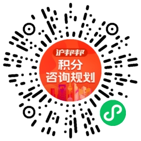 一对一规划顾问
