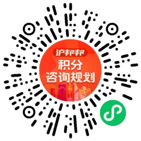 一對一規(guī)劃顧問