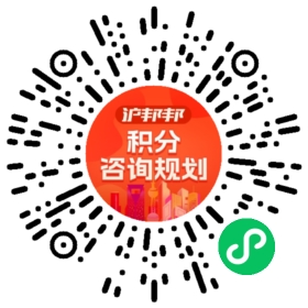 一对一规划顾问