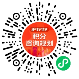 一对一规划顾问