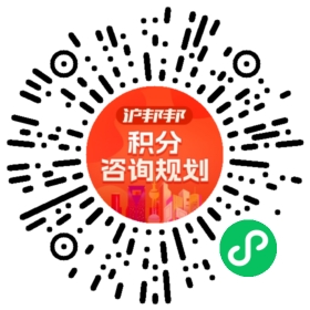 一对一规划顾问