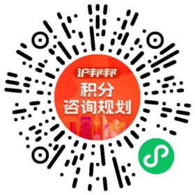 一对一规划顾问