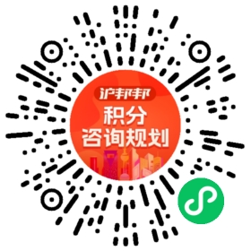 一对一规划顾问