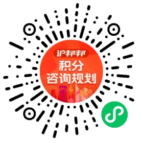 一對一規劃顧問