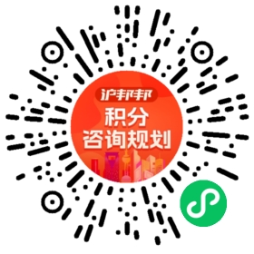 一对一规划顾问