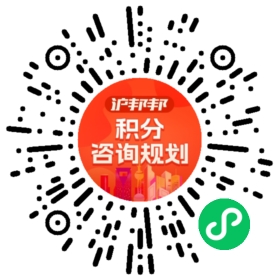 一对一规划顾问