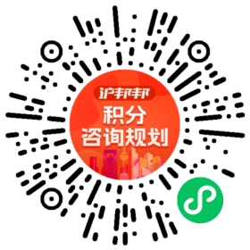 一对一规划顾问