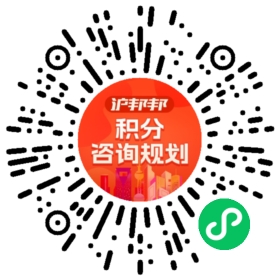 一对一规划顾问