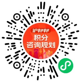 一对一规划顾问