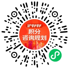 一对一规划顾问