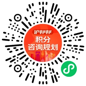 一对一规划顾问