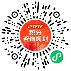 一对一规划顾问
