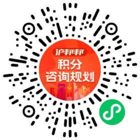 一对一规划顾问