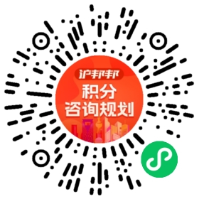 一对一规划顾问