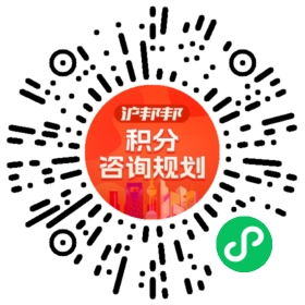 一对一规划顾问