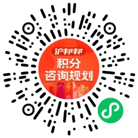一对一规划顾问