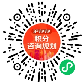 一对一规划顾问