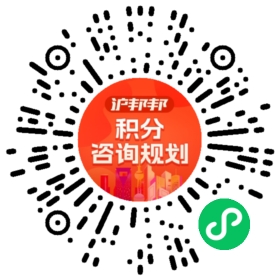 一对一规划顾问