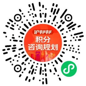 一对一规划顾问