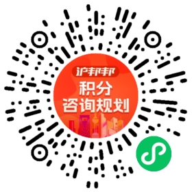 一对一规划顾问