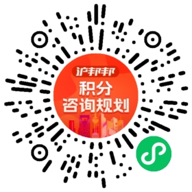 一对一规划顾问
