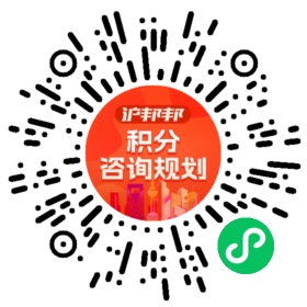 一对一规划顾问