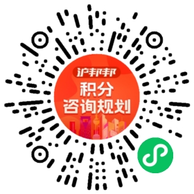 一对一规划顾问