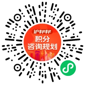 一对一规划顾问