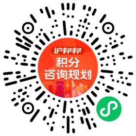 一对一规划顾问