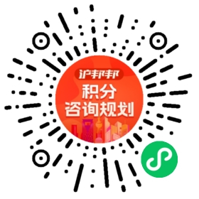 一对一规划顾问