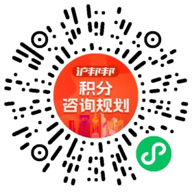 一对一规划顾问