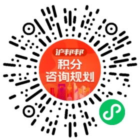 一对一规划顾问