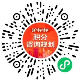 一對一規(guī)劃顧問