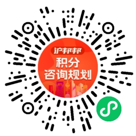 一对一规划顾问