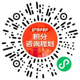 一对一规划顾问