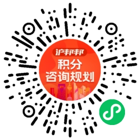 一对一规划顾问