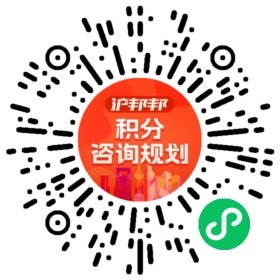 一对一规划顾问